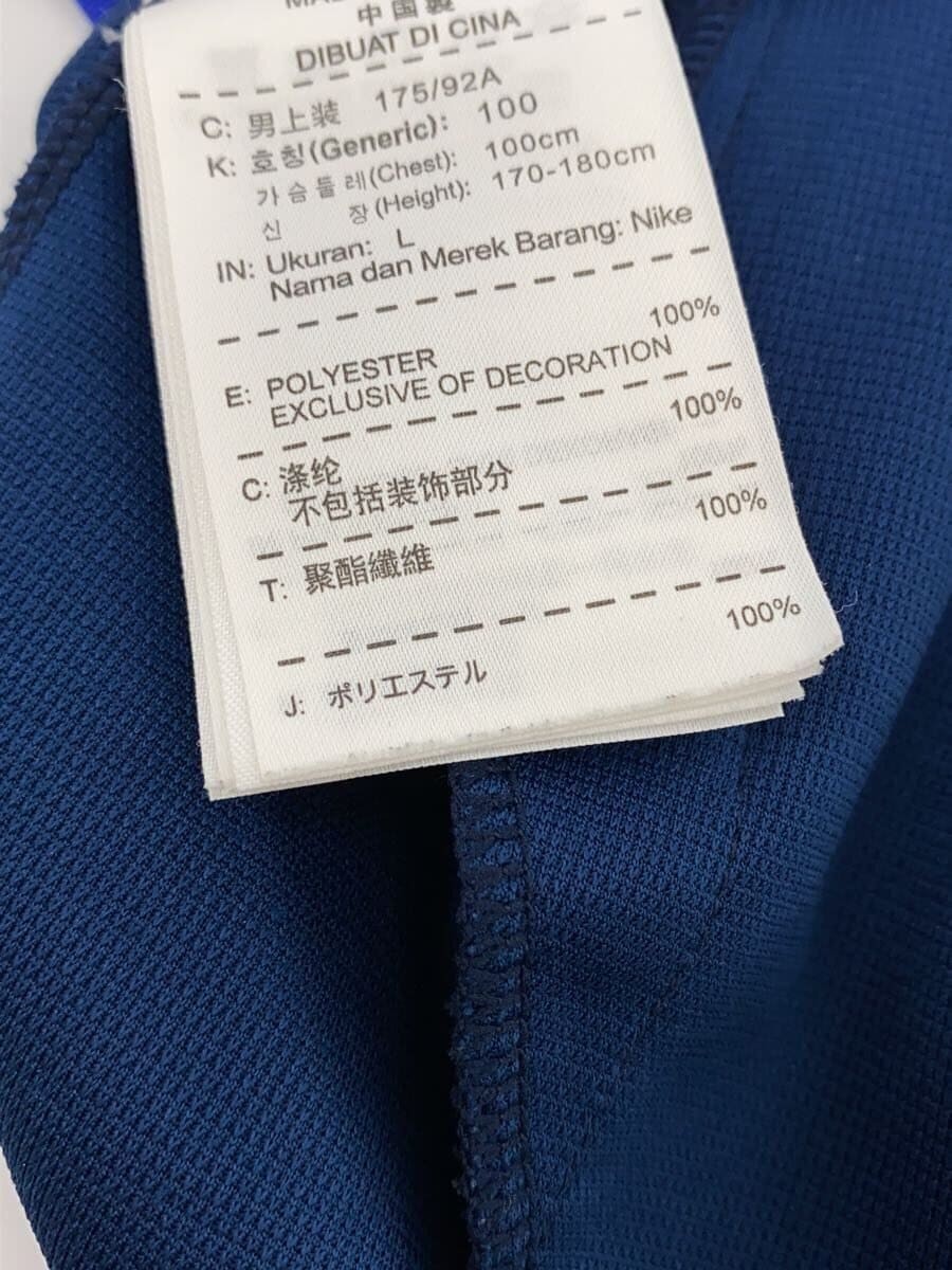 fcrb フーディ F.C.R.B.(F.C.Real Bristol) Zip Hoodie L Polyester BLU 465450