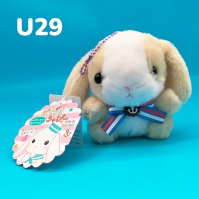 Pote Usa Loppy Milk tea chan Bunny Rabbit Amufun Amuse Plush 4