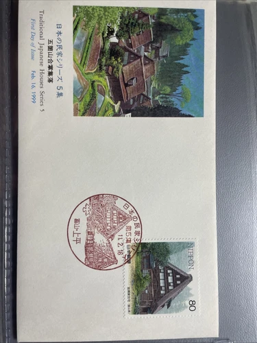Japan post, stamps, first day cover,FDC