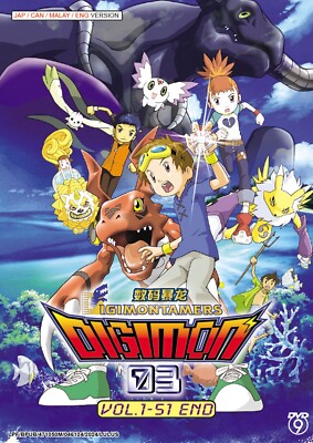 デジモンテイマーズ VOL.7 [DVD] Amazon.co.jp: デジモンテイマーズ VOL.7 [DVD] : 津村まこと, 野沢