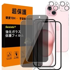 [2+2-Pack - 10H Hardness] With Iphone 15, Privacy Screen Protector, Lens Protec_