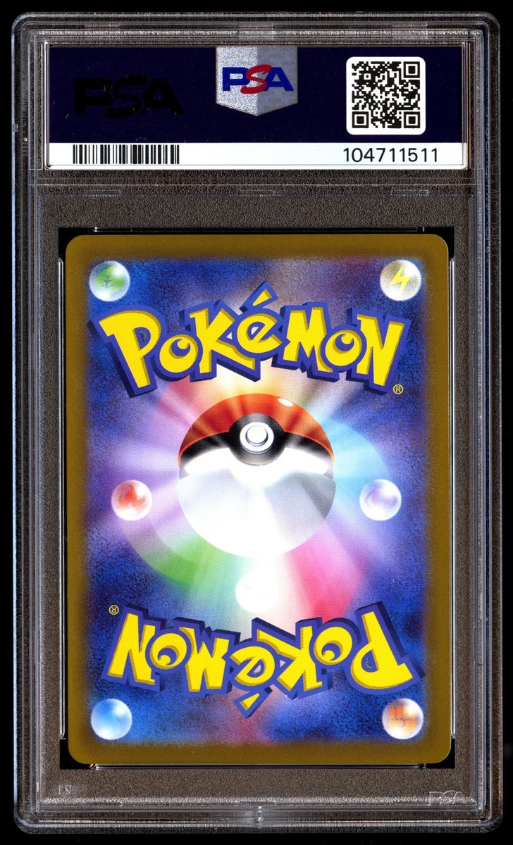 ADV サーナイトex 1stED PSA8 PSA 8 Espeon Ex 063 Pokemon Sv8A-Terastal Fest Japanese 2024