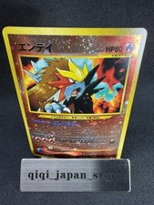 Entei 244 Neo 2 Reverse Holo Rare File Promo Pokemon Japanese Card G040