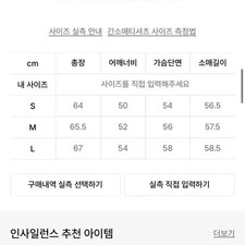 HERA Black Knit Sweater with Vintage Wash