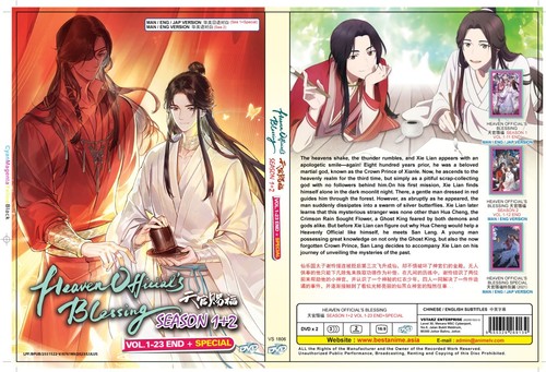 DVD Heaven Official's Blessing Season 1+2 Vol.1-23 End + Special English Dubbed - Picture 3 of 3