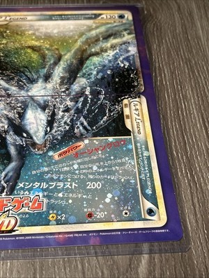 ポケモンカードゲーム Lugia Ho-oh Legend Holo s-l400.jpg