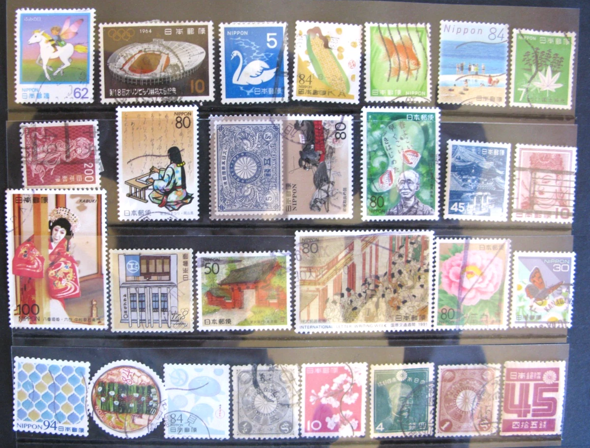 1971-1980 Year of Issue Japanese Stamps for sale | eBay