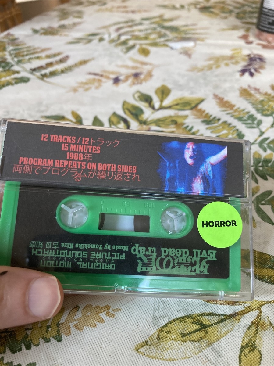 スイス12” Tomohiko Kira Evil Dead Trap (Original Soundtrack) WRWTFWW050 We Release Whatever  /00250 Evil Dead Trap (Original Soundtrack) | Tomohiko Kira