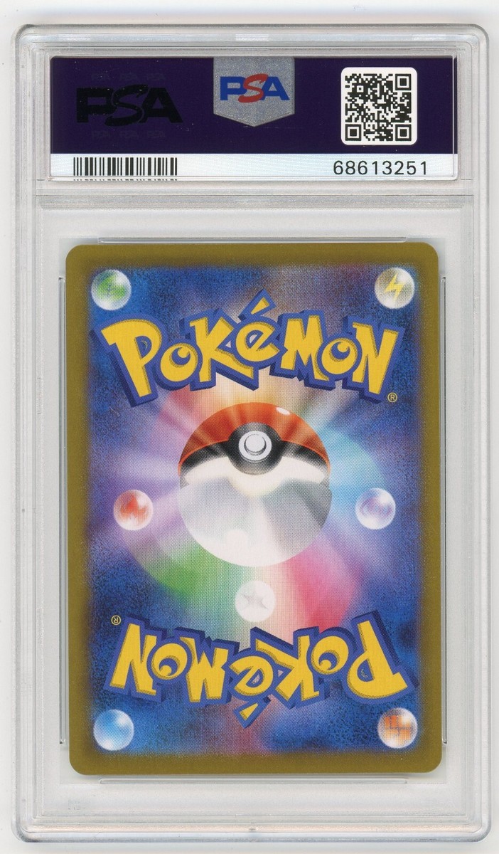 Pokemon Card Calyrex VMAX 281/184 Holo VMAX Climax PSA 10 GEM MINT