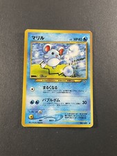 Pokémon Japanese Pocket Monsters Neo Genesis - Marill No. 183