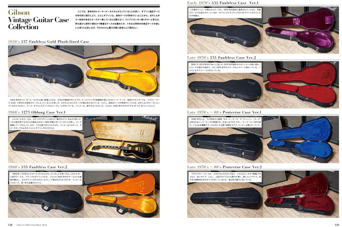 New Gibson Les Paul Custom Player's Japanese book guitar vintage