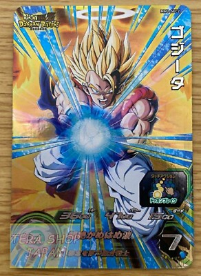 Bandai Super Dragon Ball Heroes MM2-SEC2 Gogeta M/NM Holo
