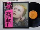 David Bowie "HUNKY DORY" w/FACE OBI JAPAN 1st ORIGINAL RVP6126 VICTOR STEREO LP