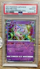 PSA 10 Mew 2021 Pokemon Japanese 25th Anniversary Rev Foil GEM MINT #002 from JP