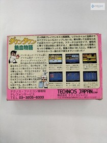 Technos Japan TJC-DN Downtown Hot-Blooded Story 1989 Famicom Box