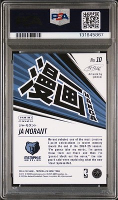 2024-25 Panini Prizm Black Ja Morant Manga #10 SSP Case Hit PSA 10