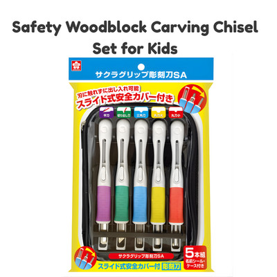 Sakura Japanese Woodblock Carving Chisel Set 5pcs Safety Guard for Kids School