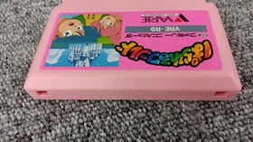 Varier Co., Ltd. Parallel World Famicom game