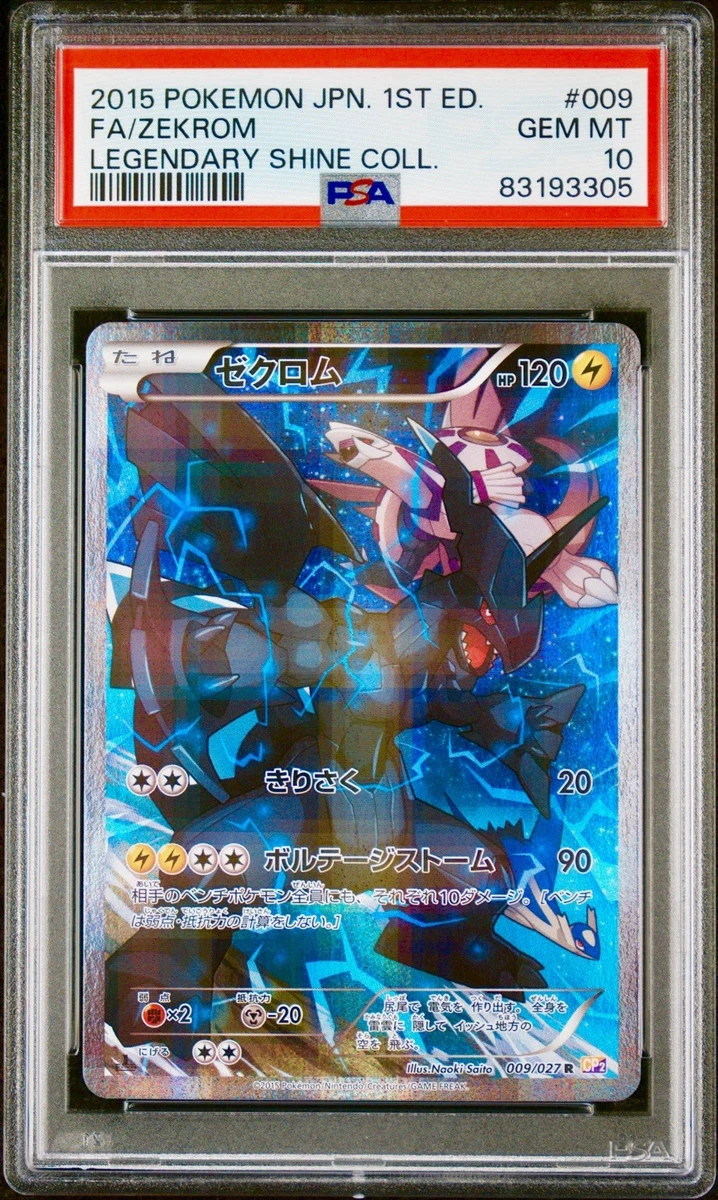 Pokémon TCG Professional Sports Authenticator (PSA) Individual