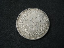 Lebanon, 50 Piastres, 1952, silver, high grade