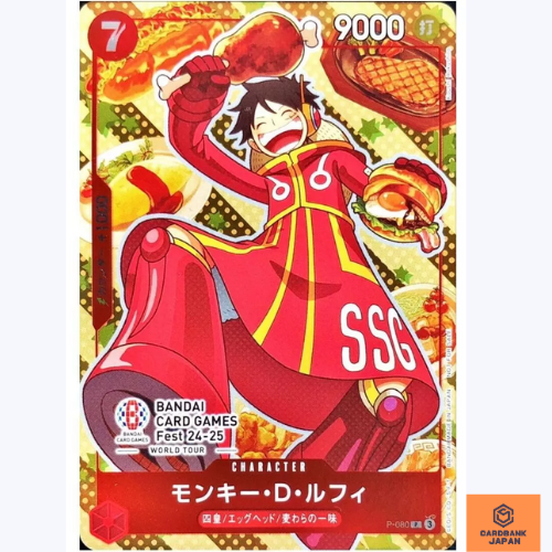 Monkey D. Luffy P-080 Promo BANDAI CARD GAMES Fest 24-25 ONE PIECE