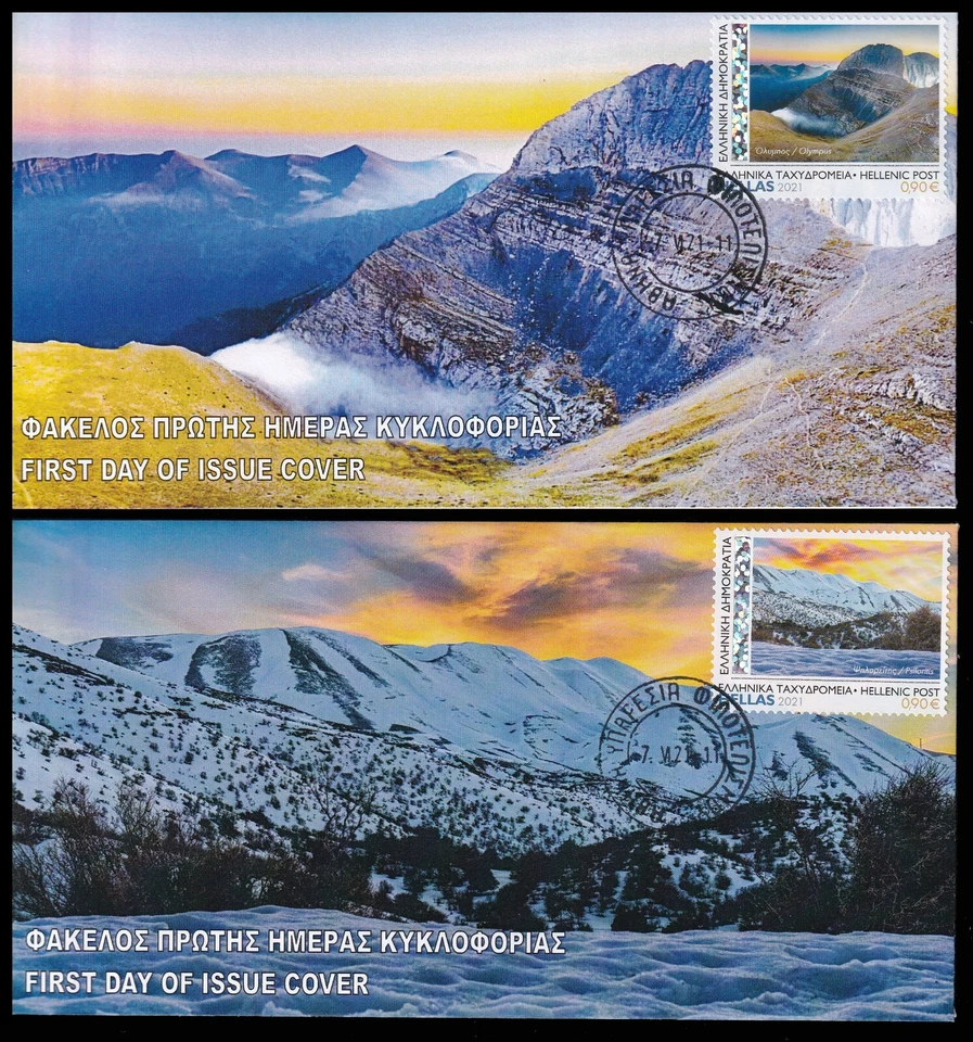 Greece 2021 Self-adhesive booklet Travelling in Greece The highest mountains FDC - Image 3 of 4