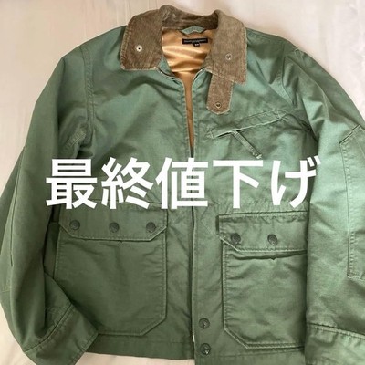Engineered Garments Men's XS Jacket Green Satin Lining #FF ZEA