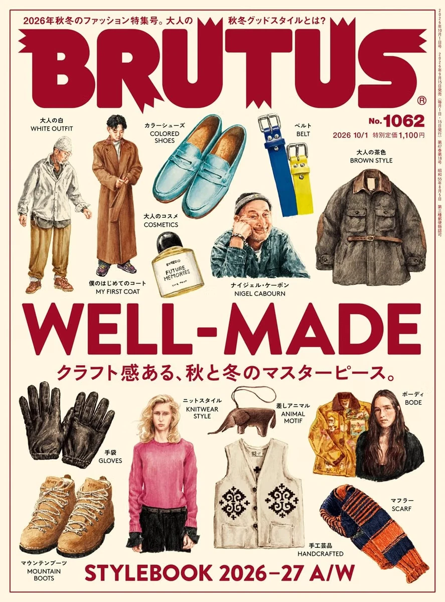 25+ Biweekly Magazines in Japanese for sale | Updated Oct 2026