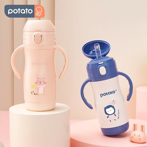 baby water thermos