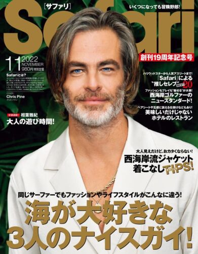 Safari November 2022 Chris Pine Men's Fashion Magazine Japanese Book New - Imagen 1 de 1