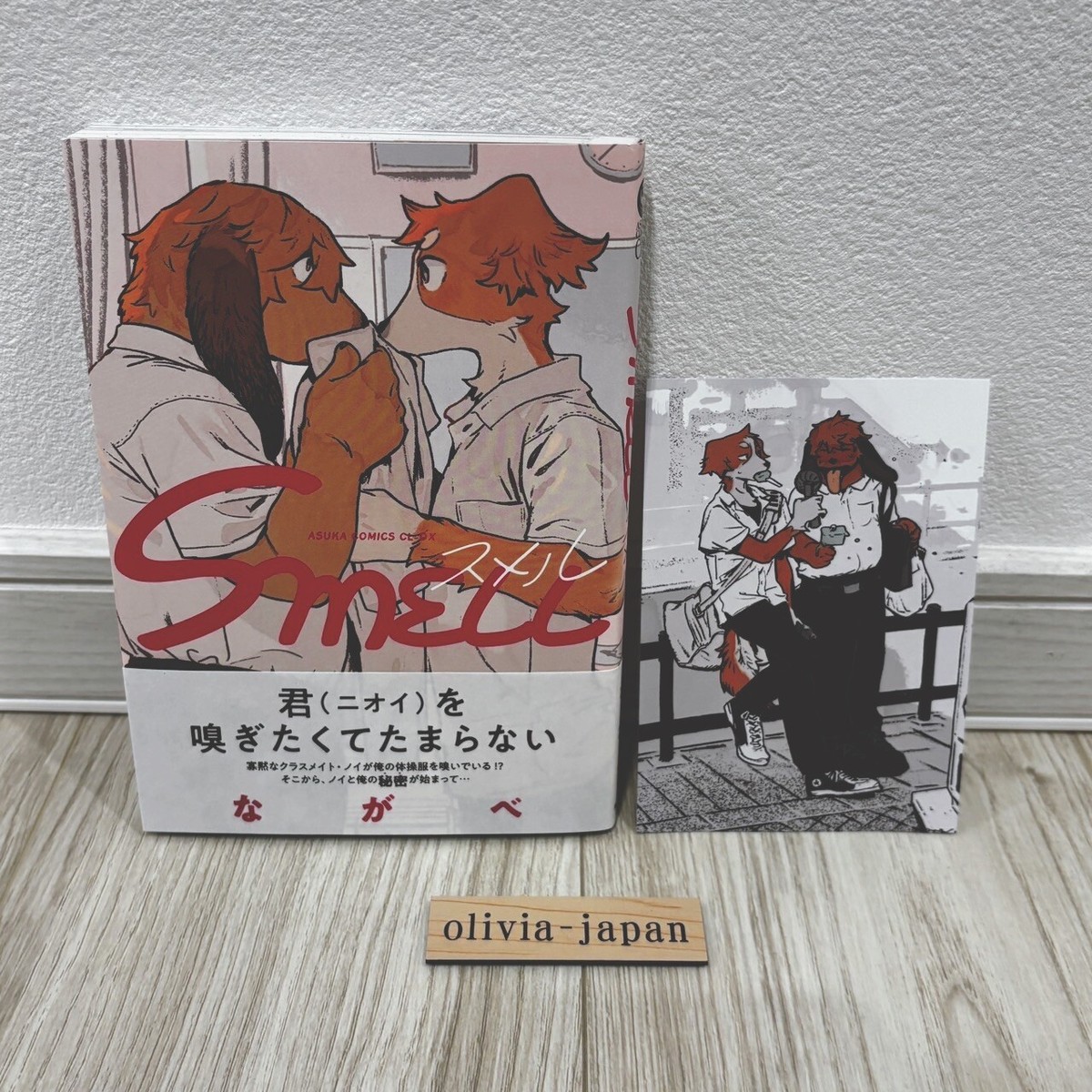 全5種コンプリート　ガチアクタ　WE ARE マンガ LOVERS ステッカー リヨウ＆ルド ガチアクタ 特典 WE ARE マンガ LOVERS ステッカー