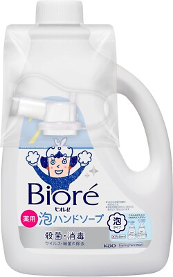 Biore u [Quasi-drug] [Large capacity] Foaming hand soap refill 1.5L from Japan