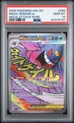 Mega Gengar ex 269/217 Ascended Heroes Mega Attack Rare #269 GEM MINT PSA 10