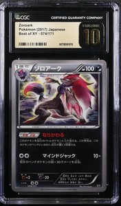 CGC 10 Pristine | eBay