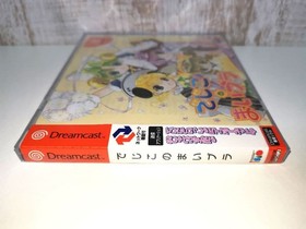 Dejiko no Maibura Dreamcast Sega Isao Dejiko