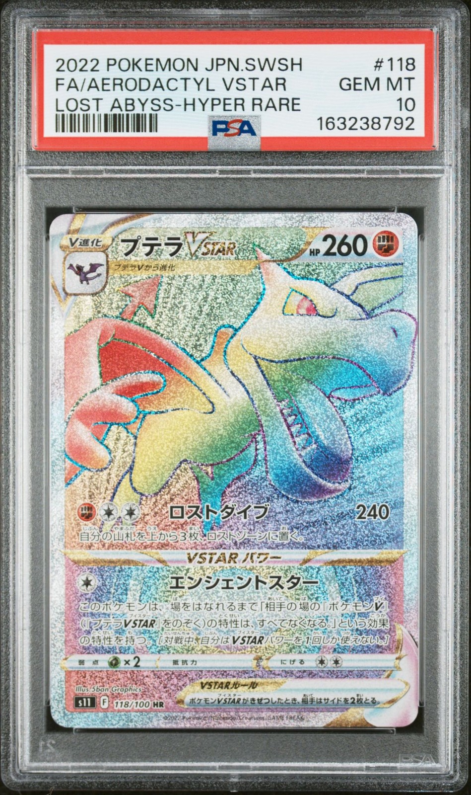PSA 10 GEM MINT Japanese Pokemon 2022 AERODACTYL VSTAR 118/100 LOST ABYSS S11