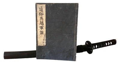 ⛩ GESCHICHTE DER KRIEGSHELDEN SHOGUN 通俗呉越軍談 1746 Japan Samurai 🎌 - Bild 1 von 4