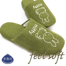 Miffy slippers room shoes washable indoor use 22-24cm NEW From JAPAN Green