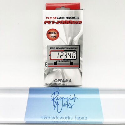 Oppama Pulse Engine Tachometer Pet-2100dxr 2st / 4st for sale