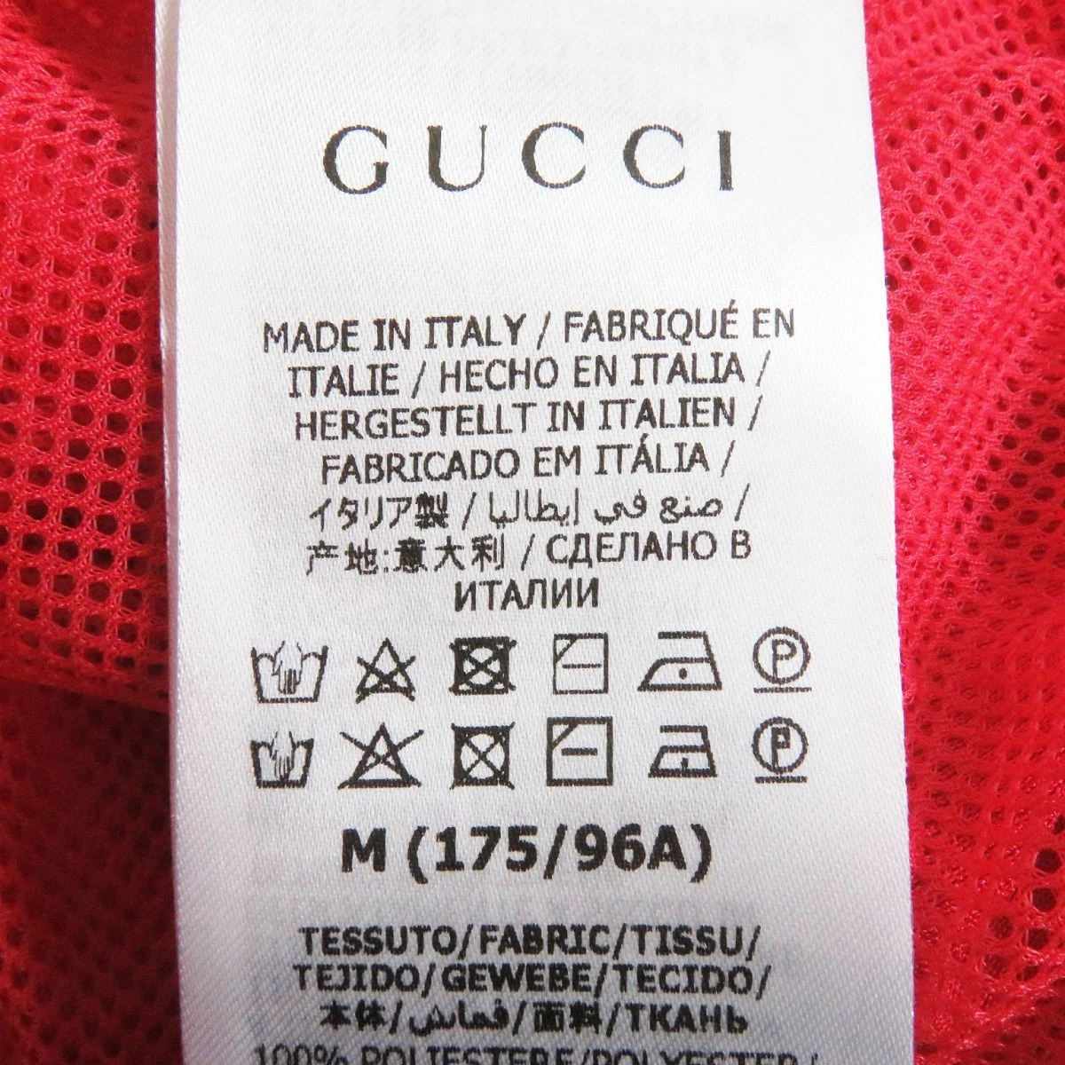 GUCCI 653373 Felpa con Cappuccio Felpa con Logo Patch Linea Web Laterale Maglia Lucida Rosso M Made In I