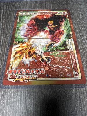 Pokemon Japanese Lugia Legend Ho-Oh Legend Jumbo Promo Card