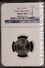 2011-D Jefferson Nickel - NGC MS 67 6FS - Scarce No Reserve #SLJ544