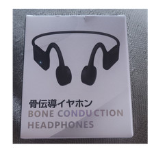 Bone Conduction Headphones Black Neckband Over-Ear USB Lightweight