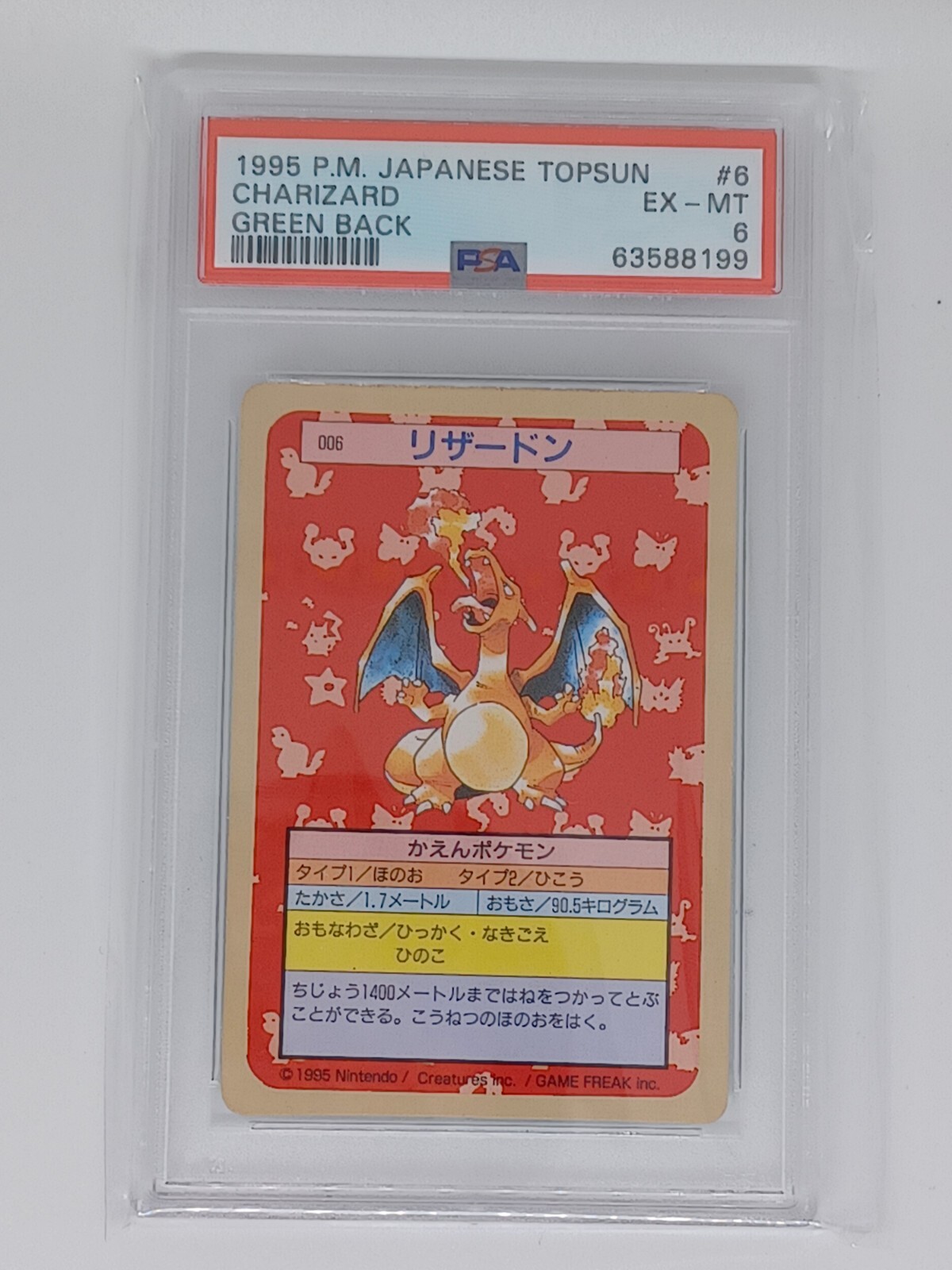 1995 japanese pokemon topsun charizard green back psa 6