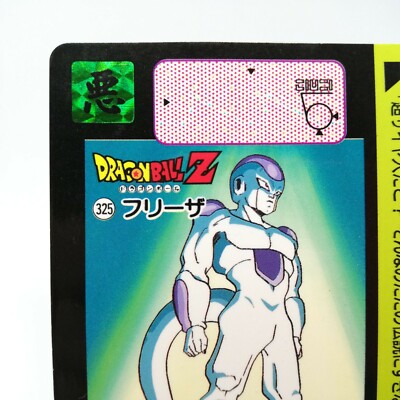 325 Frieza Doragon Ball Z Card DASS BANDAI 1991 JAPAN Animation