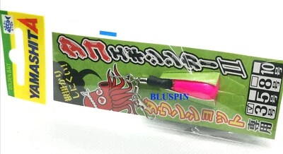 Piombo Yamashita Tako Egi Sinker Per Eging Size: 3 - 11gr Color: Pink