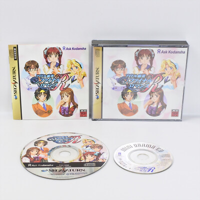 IDOL MAHJONG FINAL ROMANCE R T-16703G Sega Saturn 0639 ss | eBay