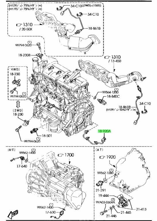 マツダ 純正 アクセラ デミオ Mazda3 Mazda2 ノックセンサー Mazda Genuine New Mazda3 Mazda2 Axela Demio KNOCK SENSOR | eBay