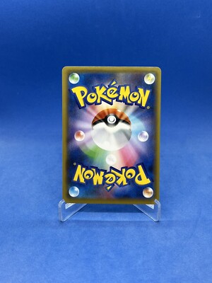 パルキア S8a 25th ANNIVERSARY COLLECTION 00… Japanese Palkia 009/028 S8a 25th Anniversary Collection - Pokemon