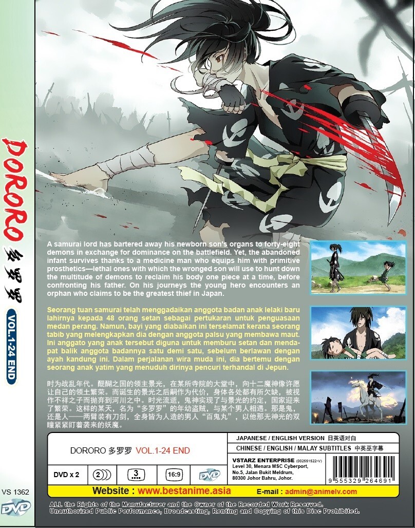 Anime DVD Dororo Complete TV Series Vol.1-24 End English Dubbed | eBay